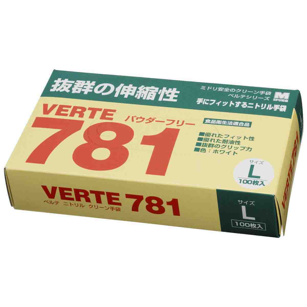 ニトリル手袋　VERTE 780 使い捨て手袋 Lサイズ 100枚入り9箱 ディスポタイプ（ベルデ781） ニトリル製ソフト手袋（100枚入