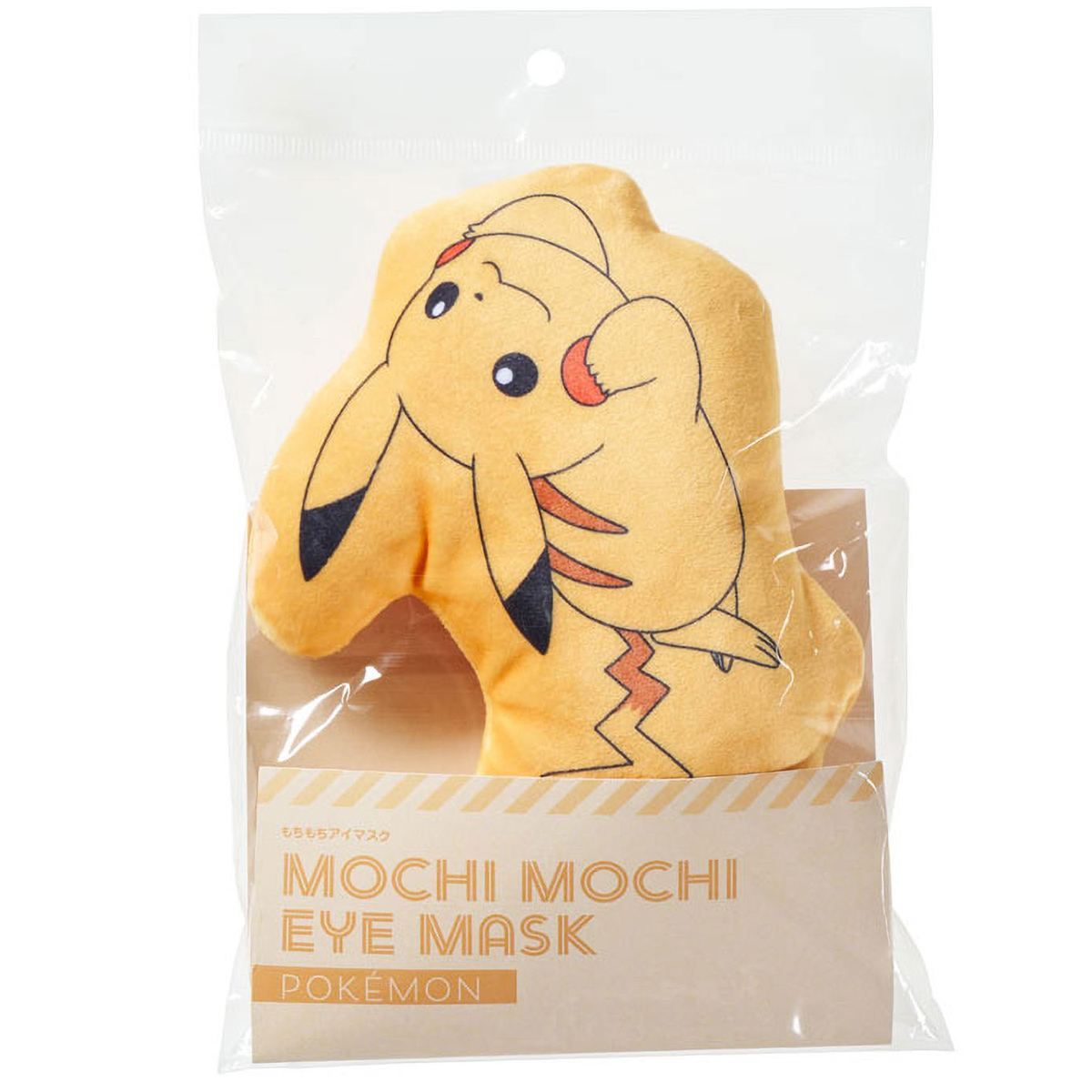 もちもちアイマスクピカチュウイエロー