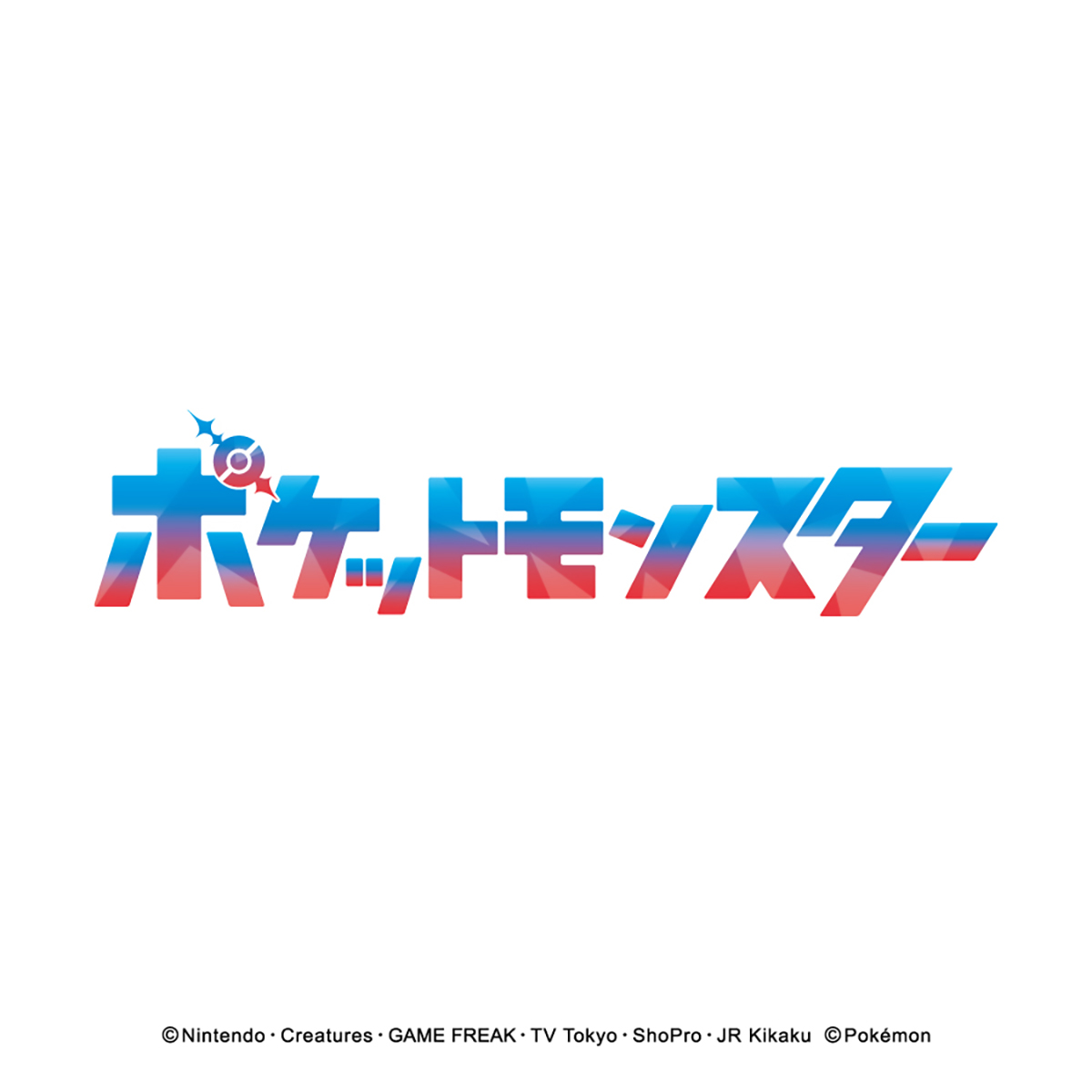もちもちアイマスクピカチュウイエロー