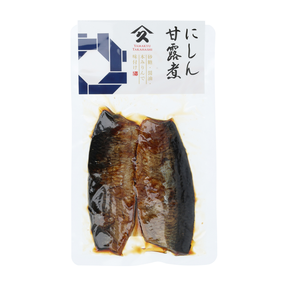 北海道にしん甘露煮