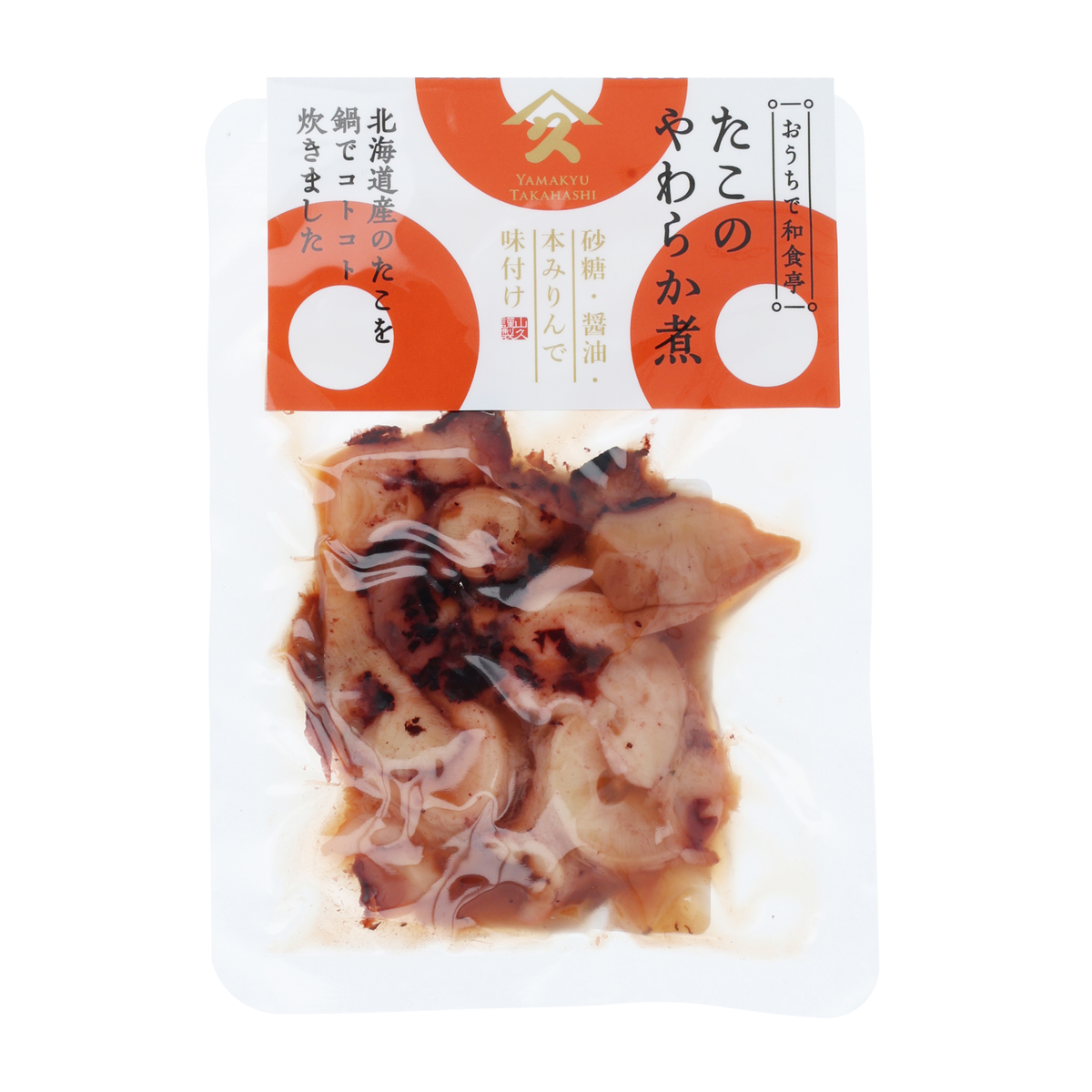 たこのやわらか煮