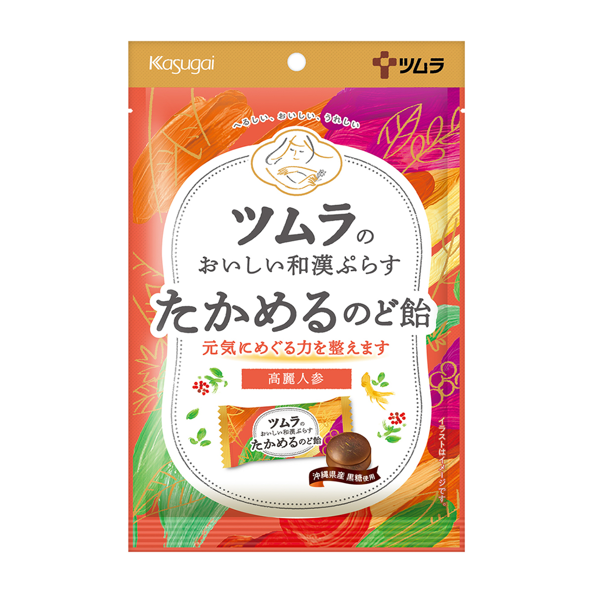 ツムラのおいしい和漢ぷらすたかめるのど飴 260531