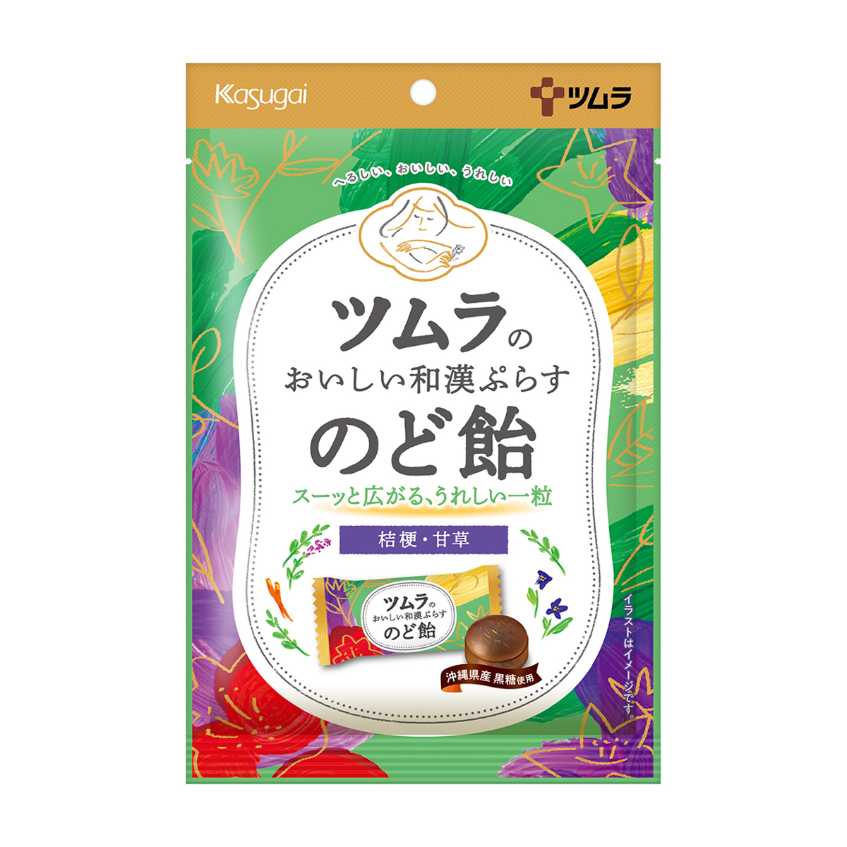 ツムラのおいしい和漢ぷらすのど飴