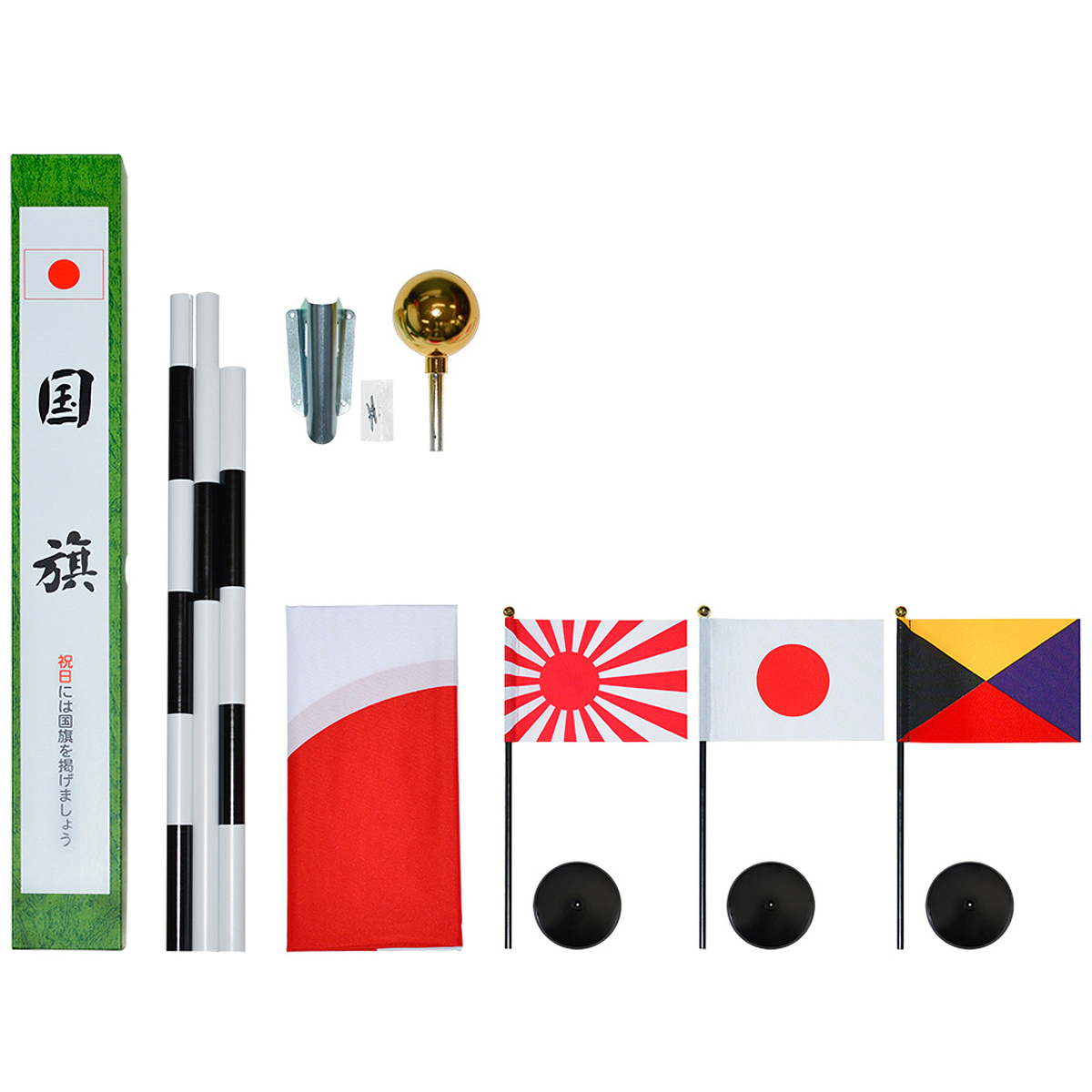 国旗セット（ミニ卓上国旗3本セット付属）