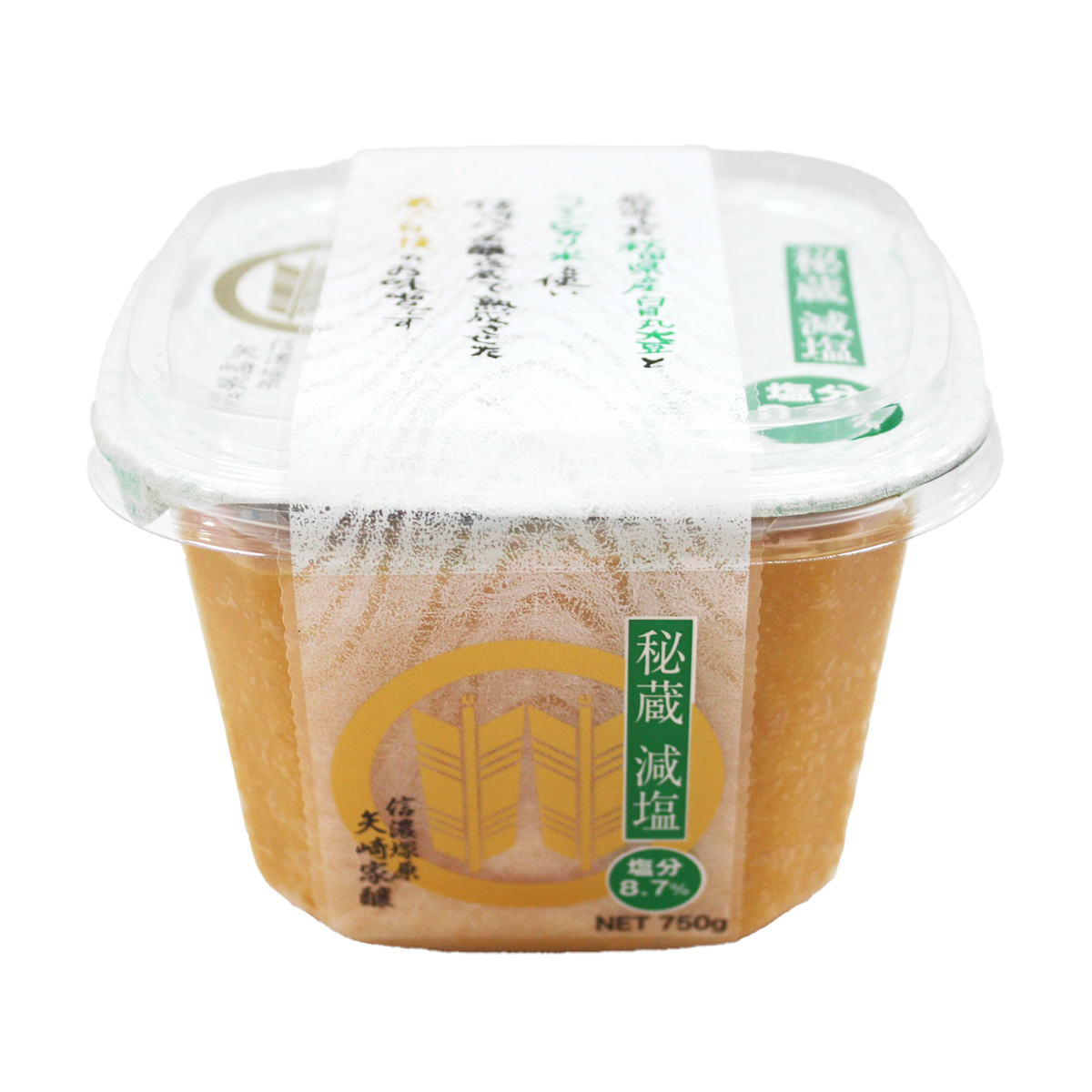 秘蔵みそ減塩