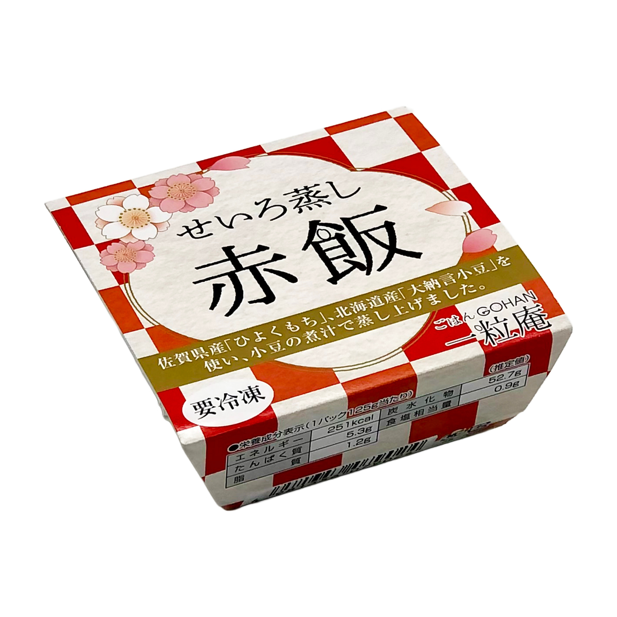 【冷凍】＜一粒庵＞せいろ蒸し赤飯