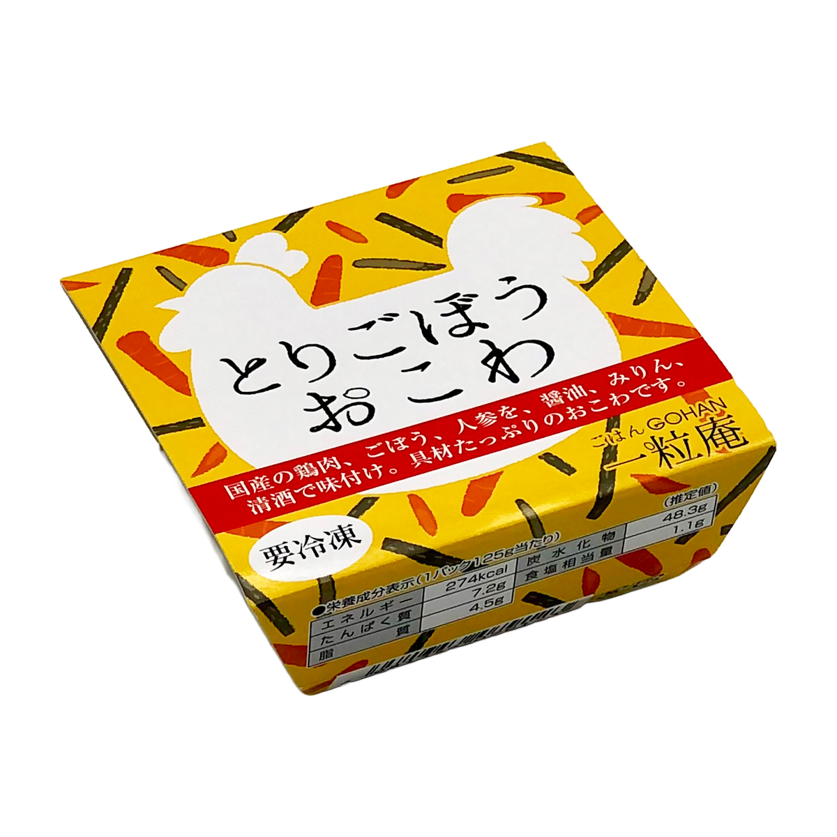 【冷凍】＜一粒庵＞とりごぼうおこわ