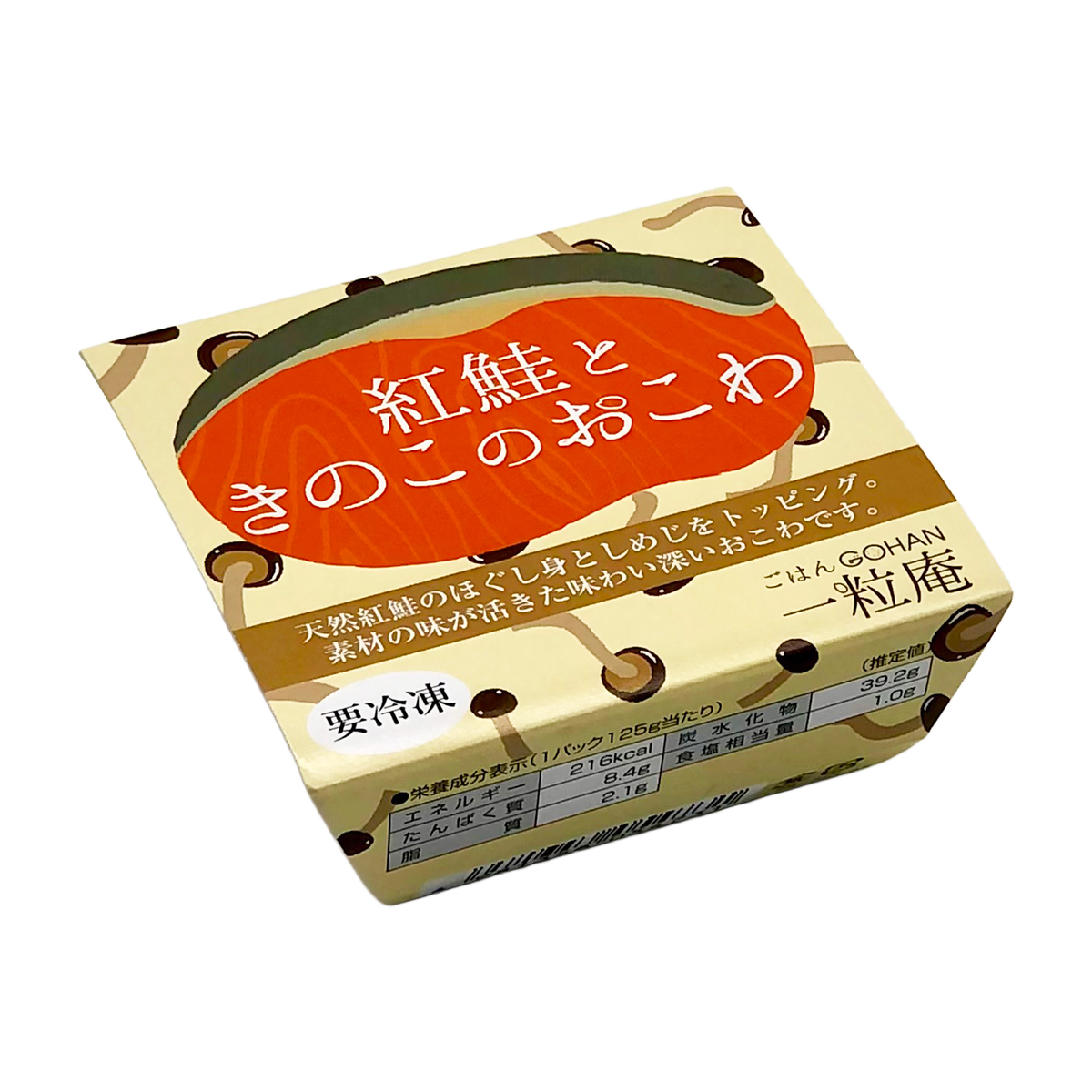 【冷凍】＜一粒庵＞紅鮭ときのこのおこわ