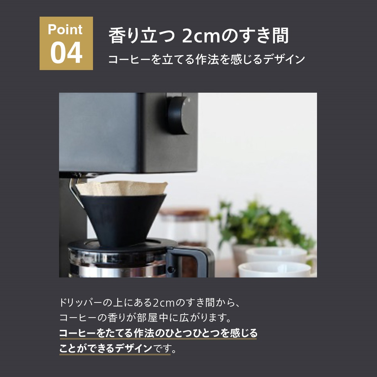 ツインバード　3杯用全自動コーヒーメーカー