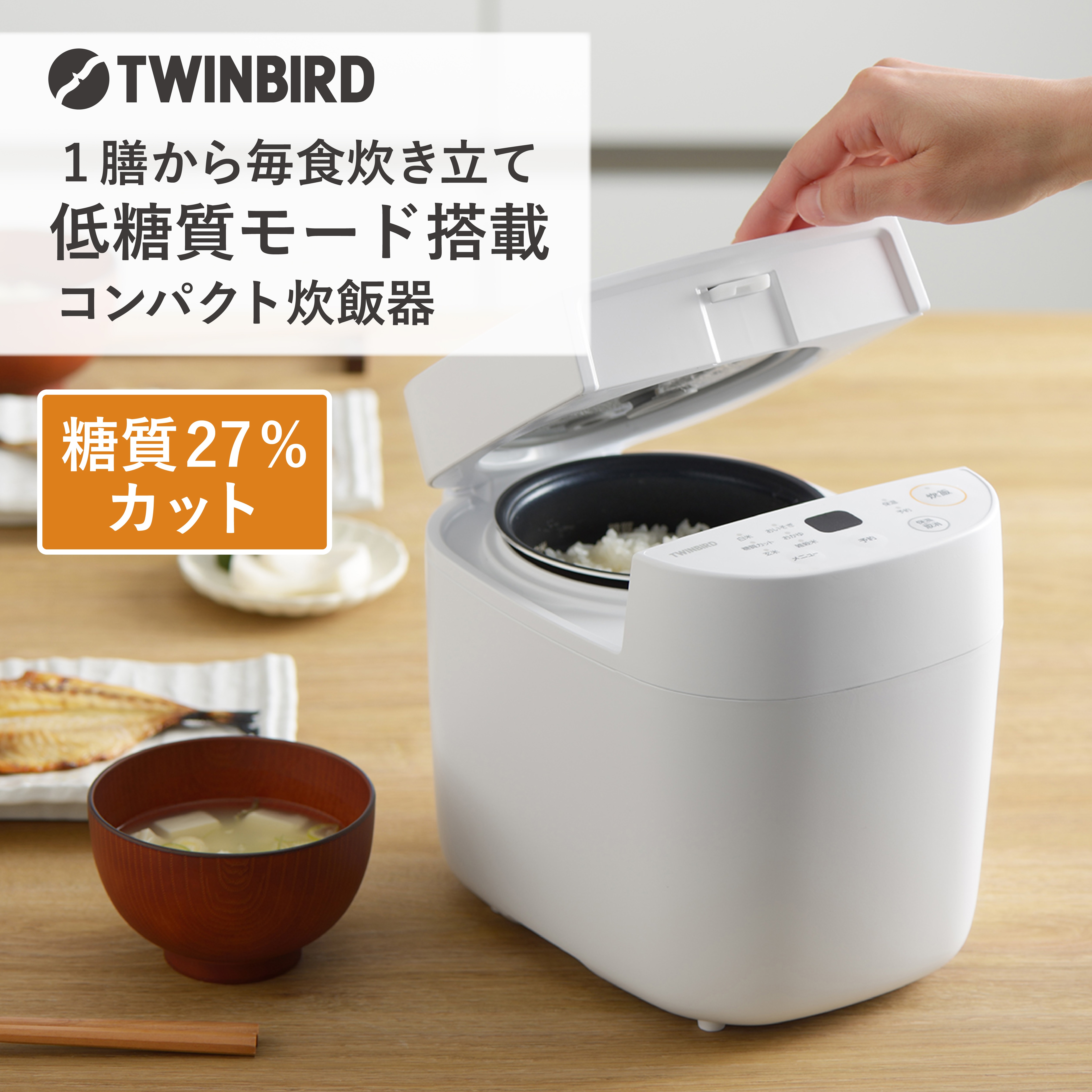新品】TWINBIRD 和風炊飯器 はがまくん RP-530 3合炊き