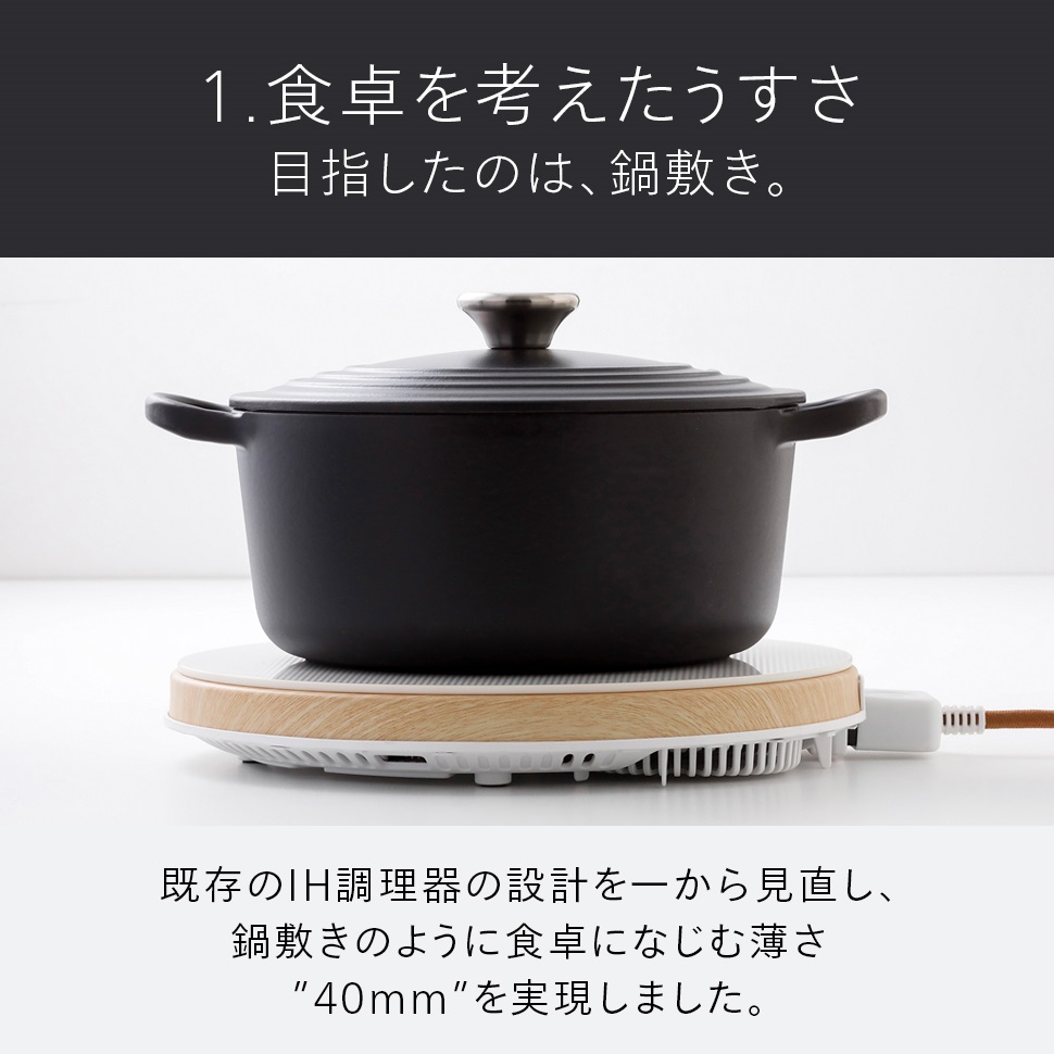 ツインバード　ホットトリベット