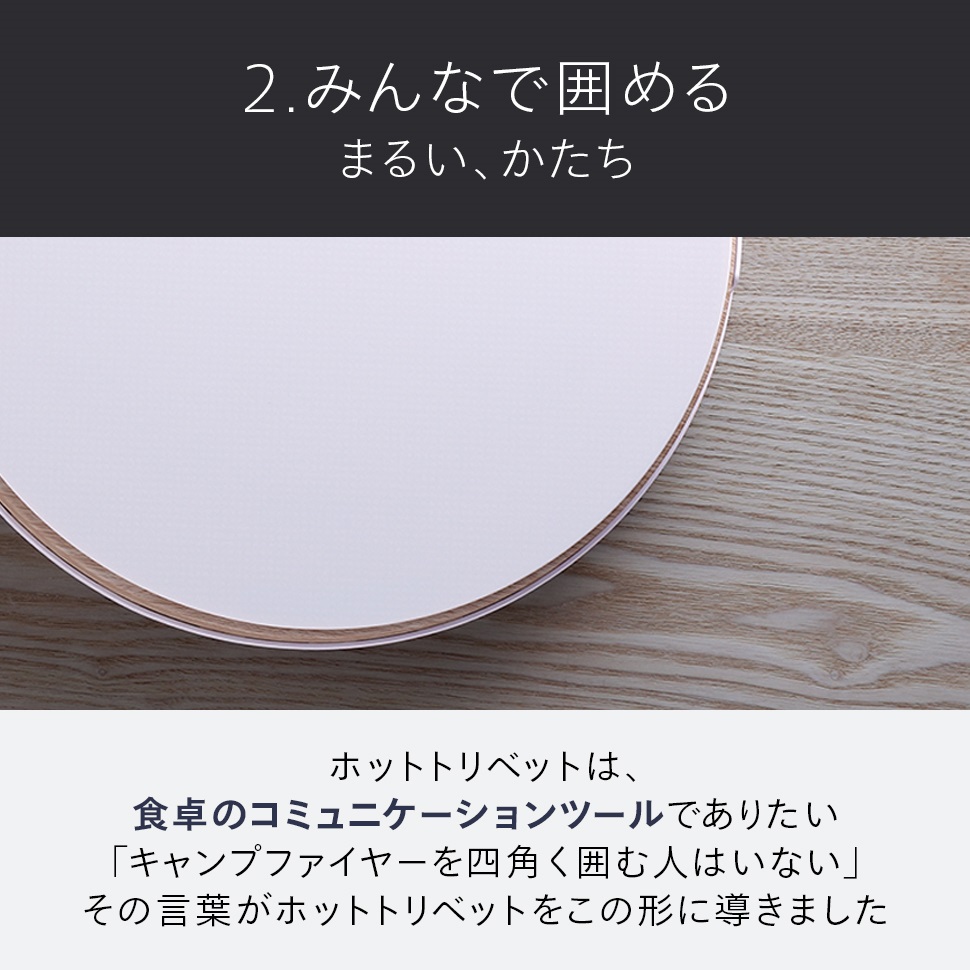 ツインバード　ホットトリベット