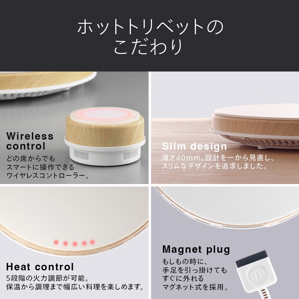 ツインバード　ホットトリベット