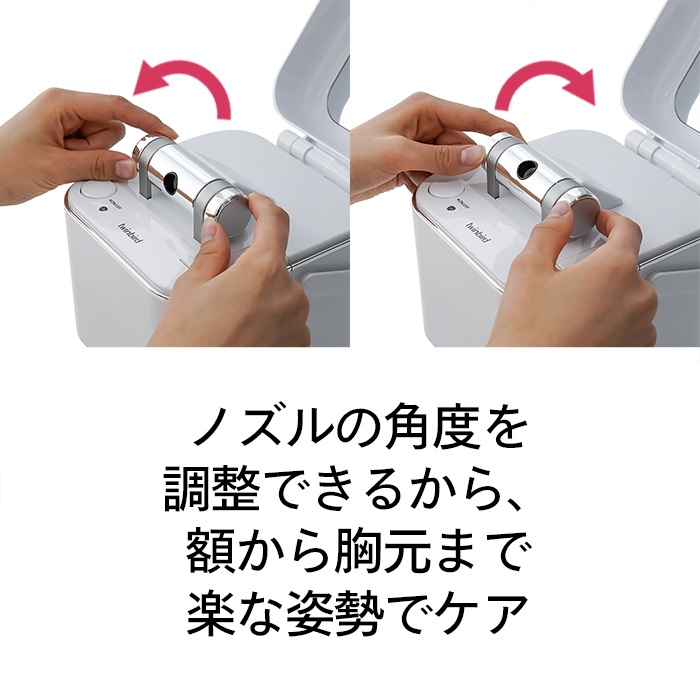 お肌モチモチ ツインバード フェイススチーマー 二台セット
