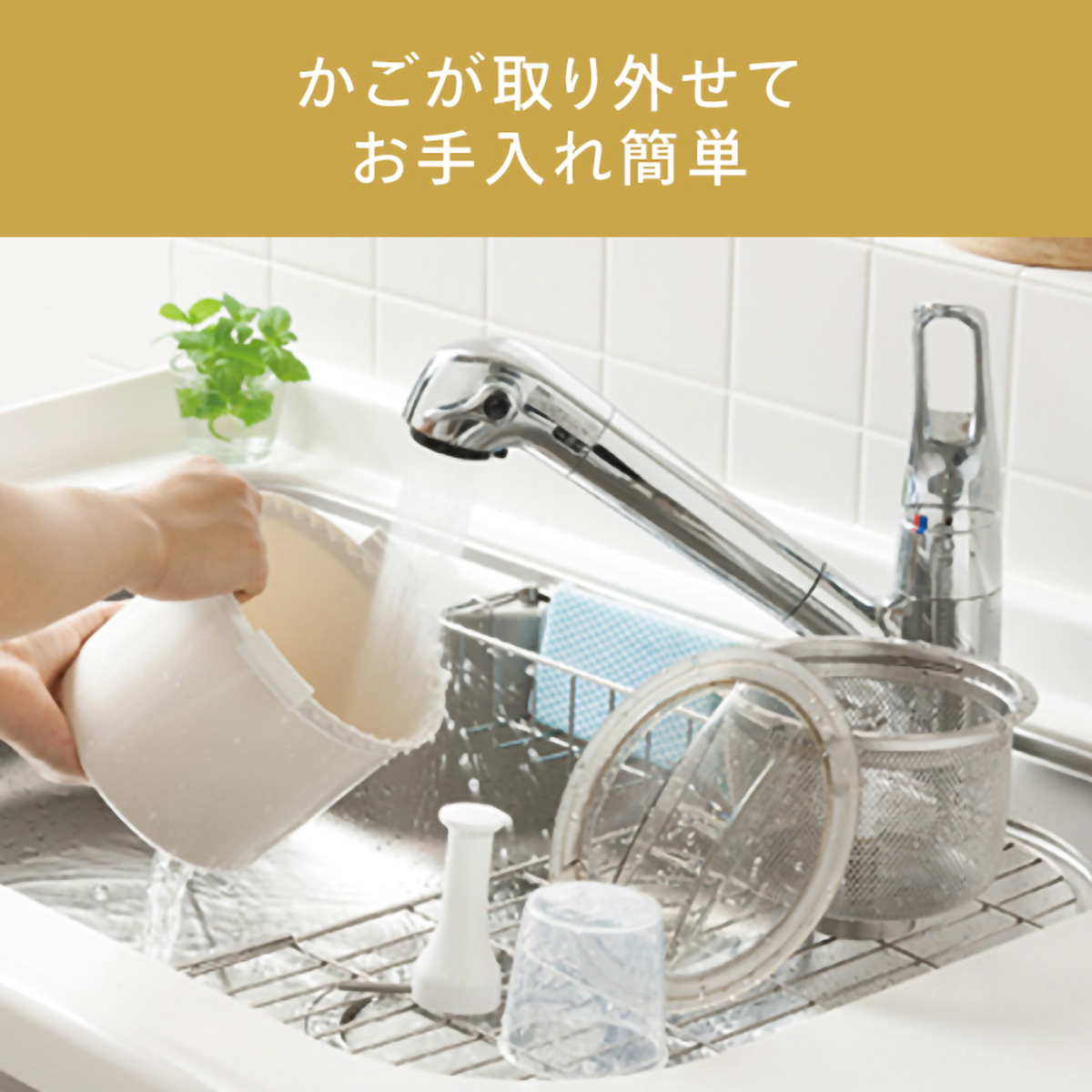 【ツインバード】コンパクト精米器「精米御膳」MR-E520W