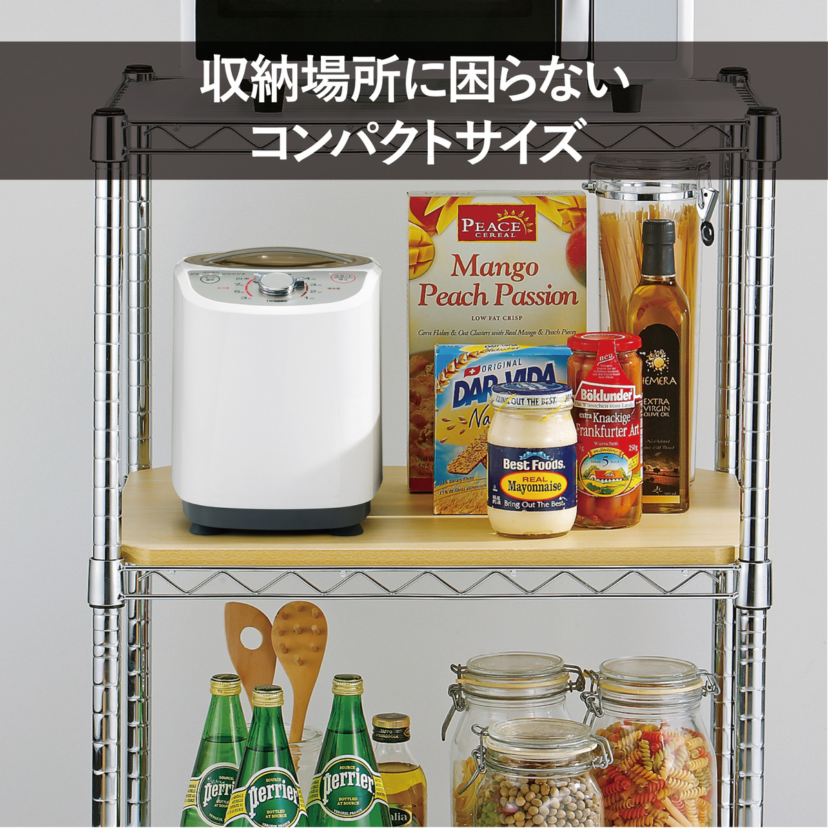【ツインバード】コンパクト精米器「精米御膳」MR-E520W
