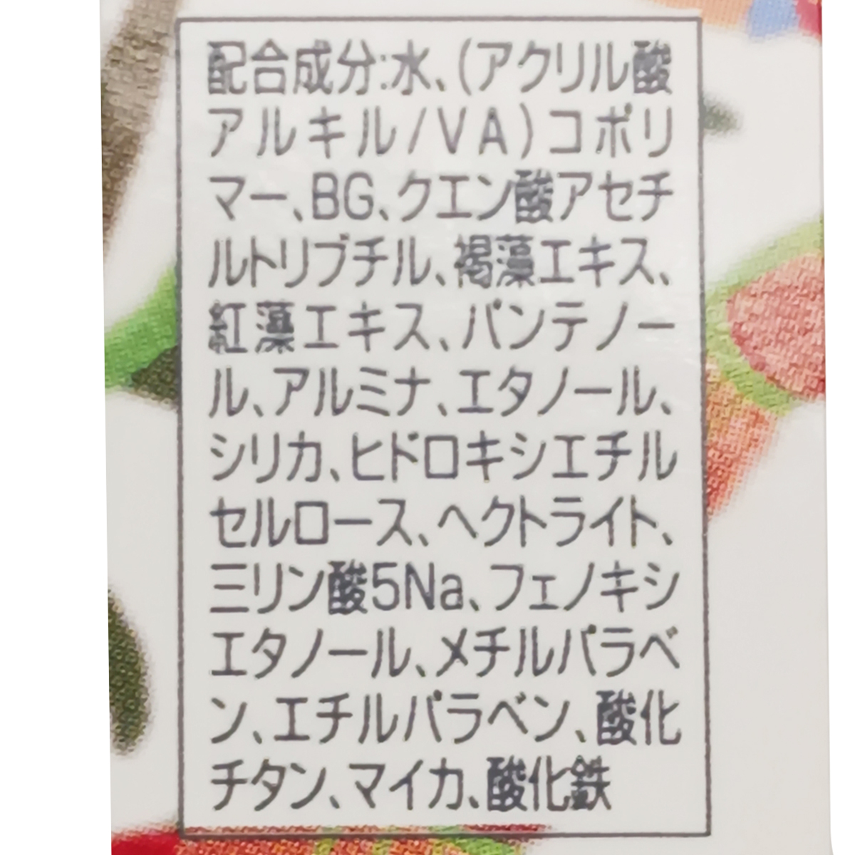 ケサランパサラン　アイブロウジェル　＃ＢＲ０４