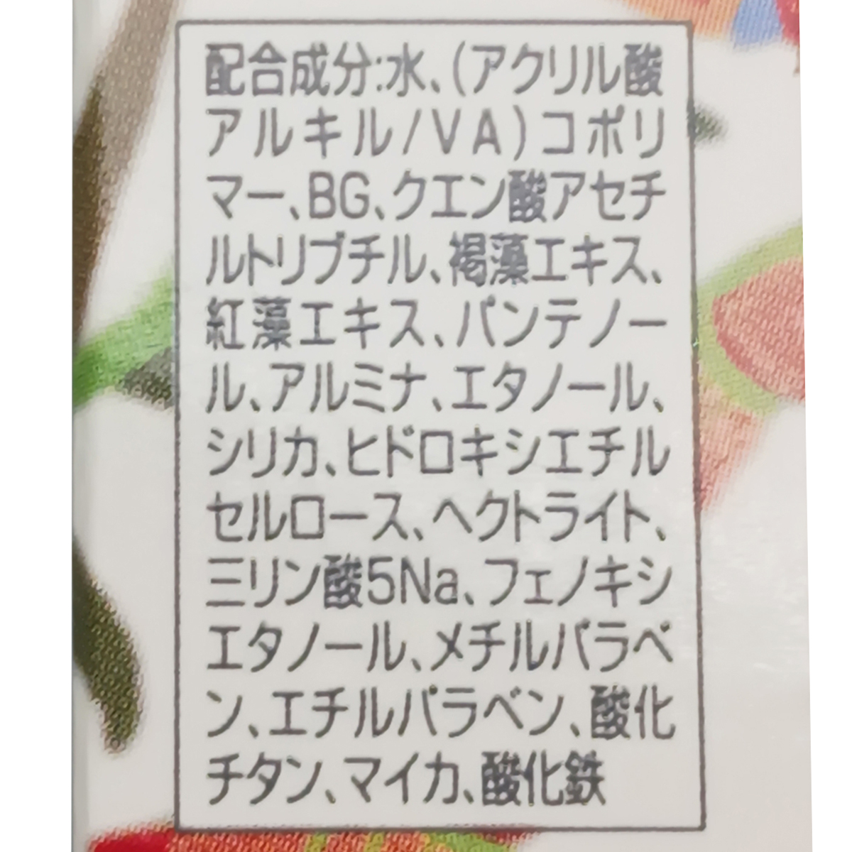 ケサランパサラン　アイブロウジェル　＃ＢＲ０６