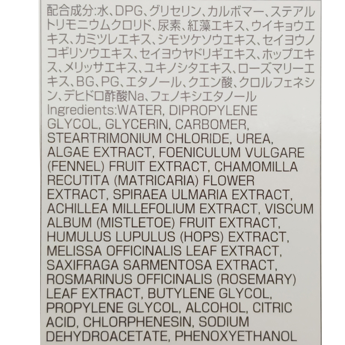 ケサランパサラン　アクション　ブースティング　コンディショナー　２００ｇ