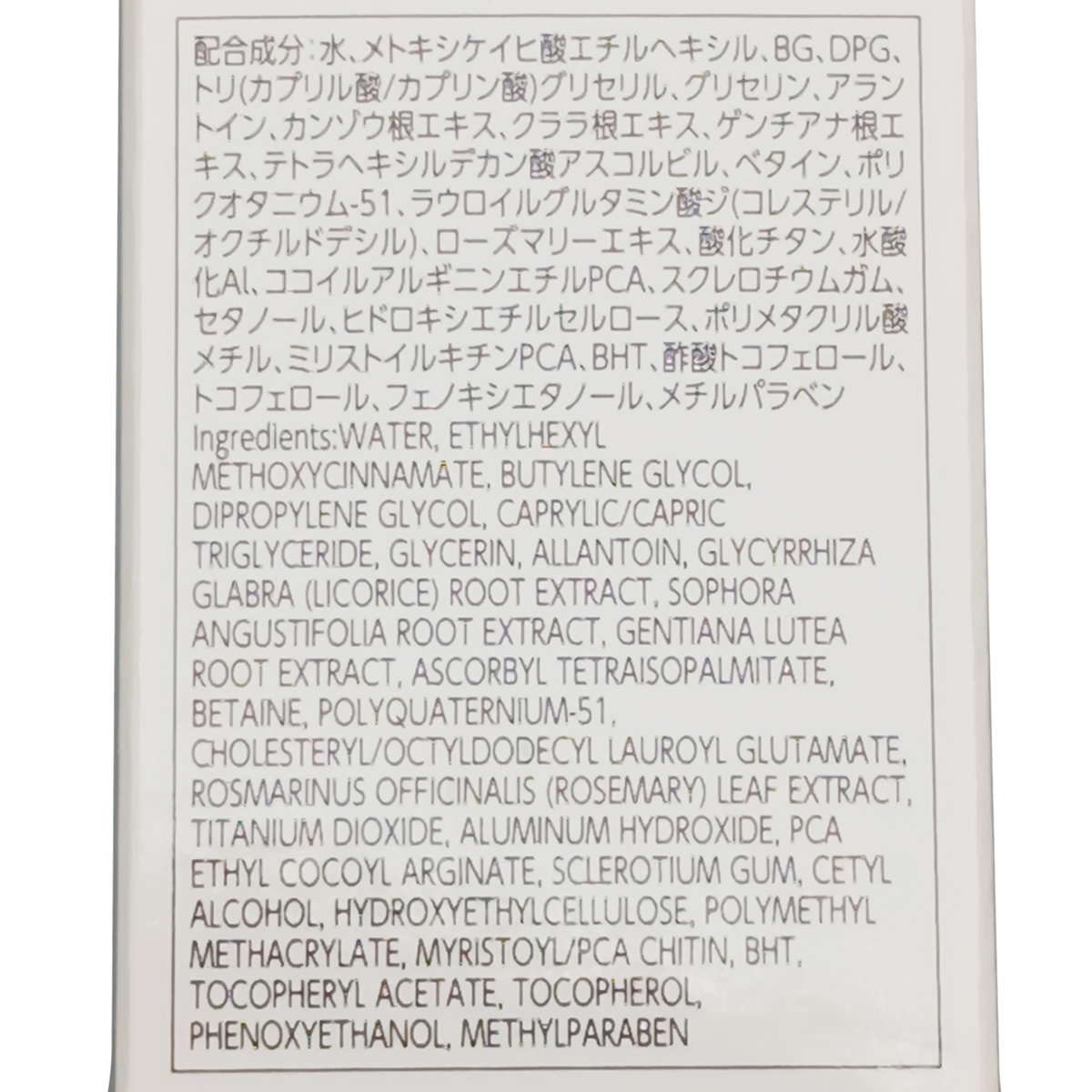 ケサランパサラン　ウォーター　ディフェンス　３０ｇ