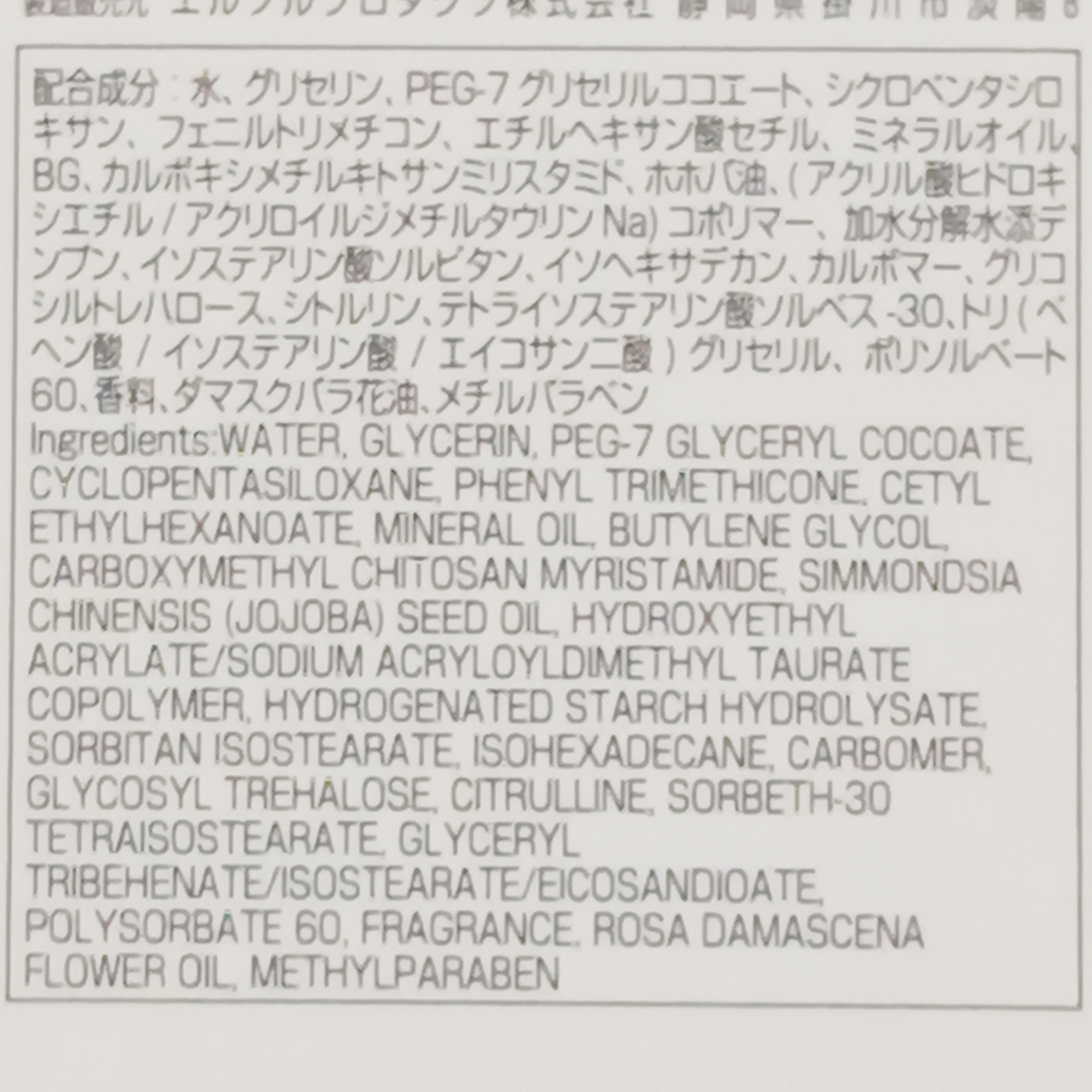 ケサランパサラン　クレンジングミルク　２００ｍｌ