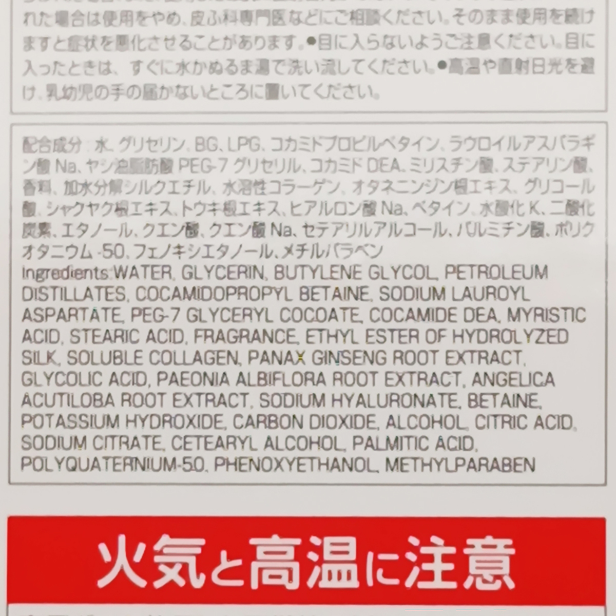 ケサランパサラン　トリートメントウォッシュ　１４０ｇ