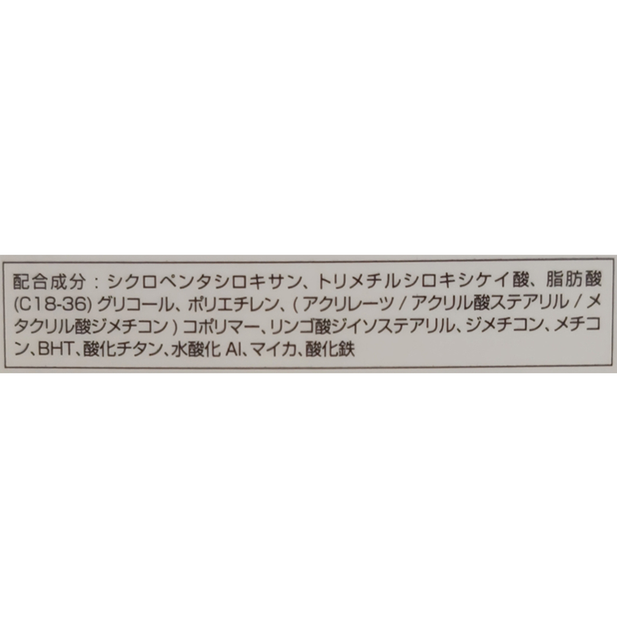 ケサランパサラン　ペンシル　アイライナーＳ　リフィル　＃ＢＲ０４