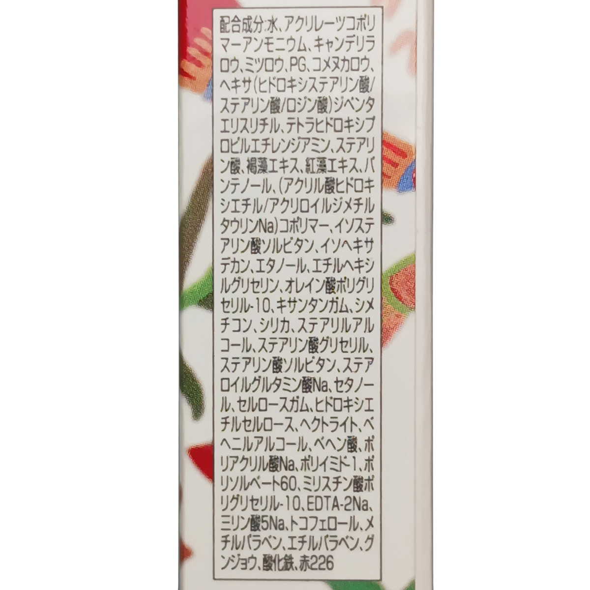 ケサランパサラン　ラッシュリフター　＃ＢＫ０３