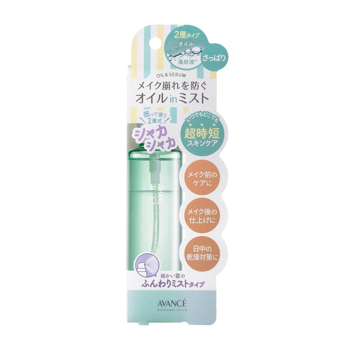 アヴァンセ　シェイクミスト　１００ｍｌ　♯さっぱり