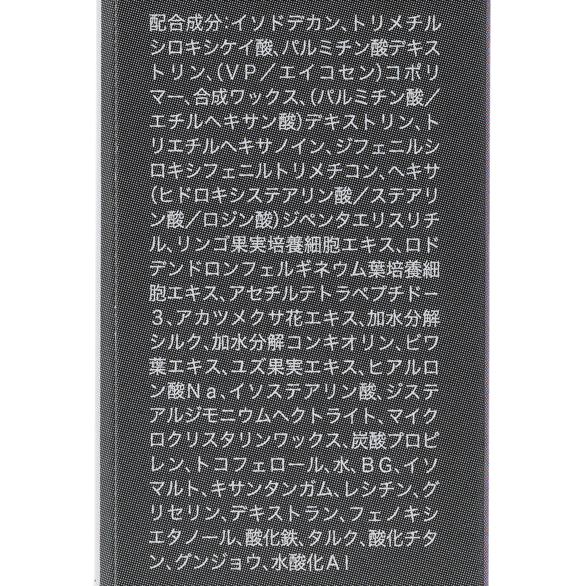 アヴァンセ　セパレートラッシュ　♯グレーブラック