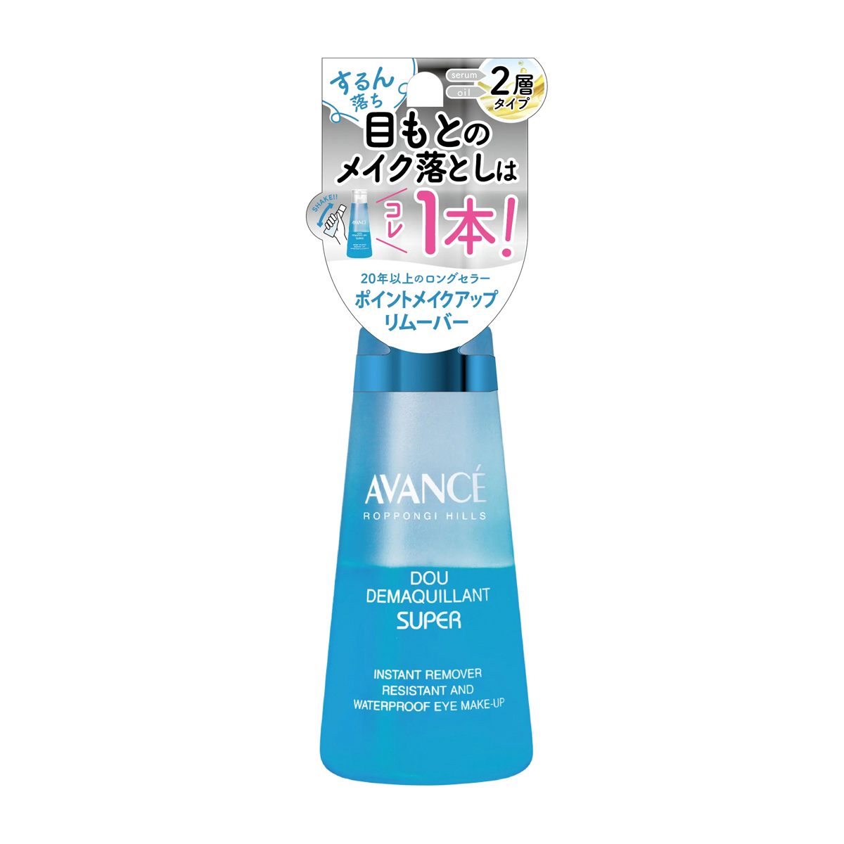 アヴァンセ　ドゥ　デマキャン　スーパー　１００ｍｌ