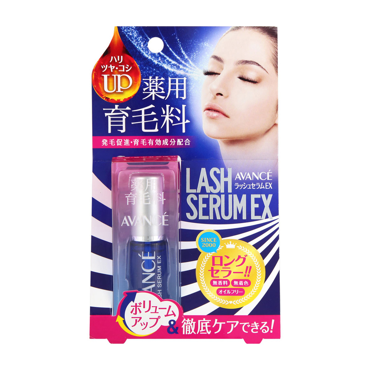 アヴァンセ　ラッシュセラム　ＥＸ　７ｍｌ