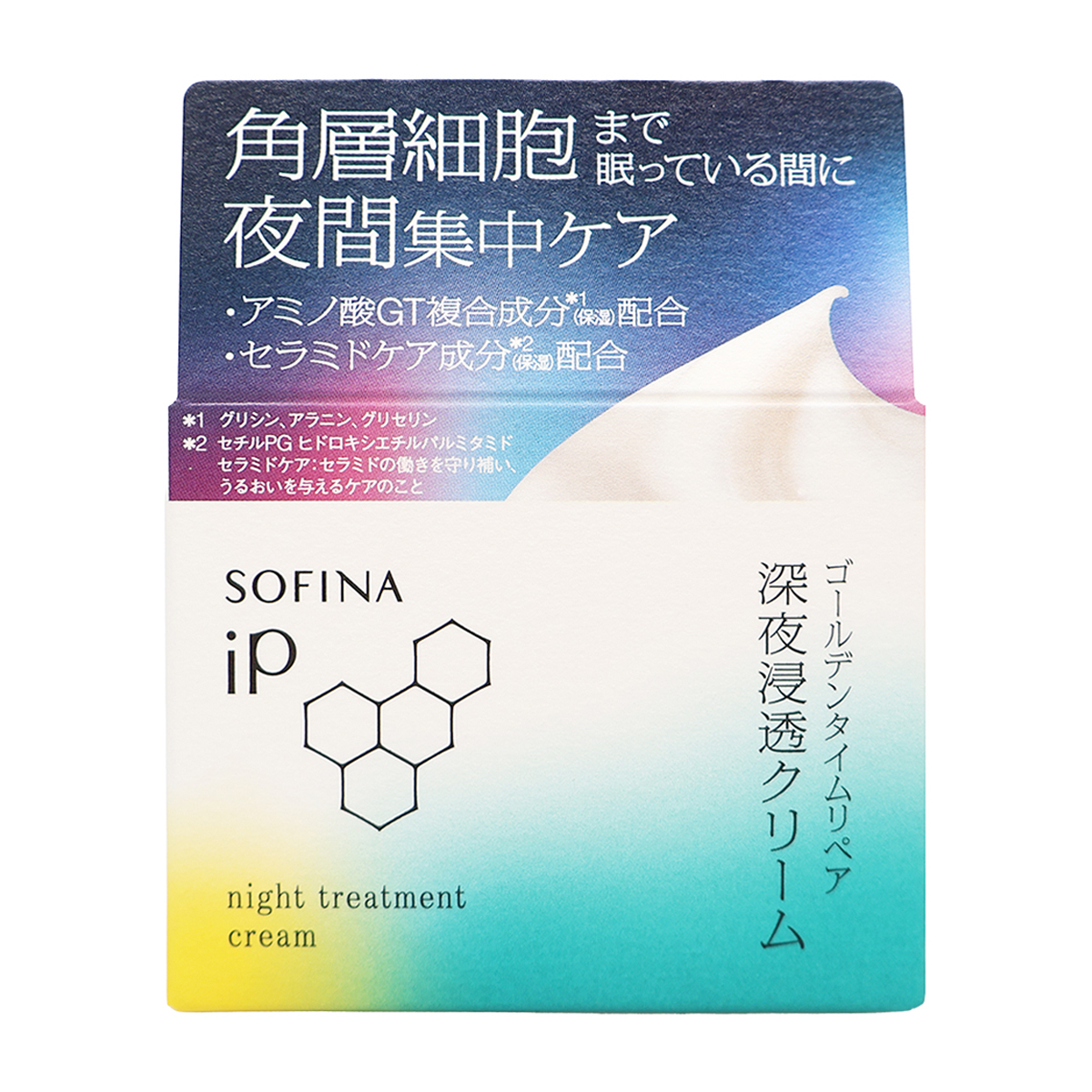 ソフィーナｉＰ　ゴールデンタイムリペア　深夜浸透クリーム　５５ｇ