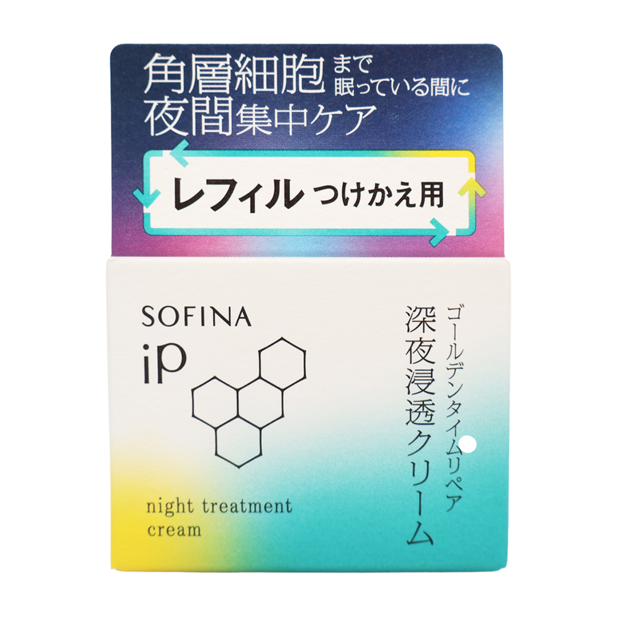 ソフィーナｉＰ　ゴールデンタイムリペア　深夜浸透クリーム　５５ｇ　レフィル