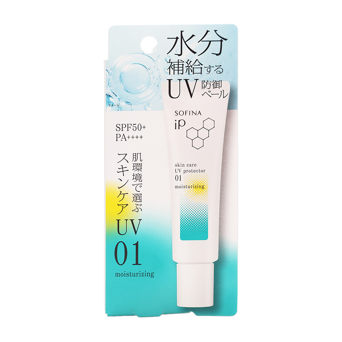 ソフィーナｉＰ　スキンケアＵＶ　３０ｍｌ　＃０１：乾燥しがちな肌環境