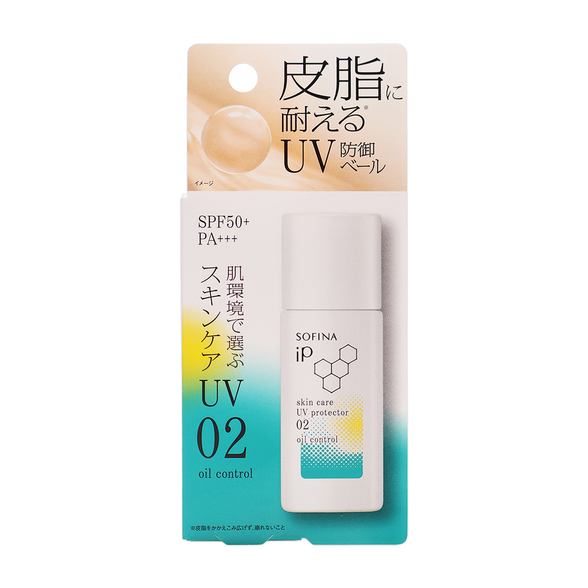 ソフィーナｉＰ　スキンケアＵＶ　３０ｍｌ　＃０２：皮脂がでやすい肌環境