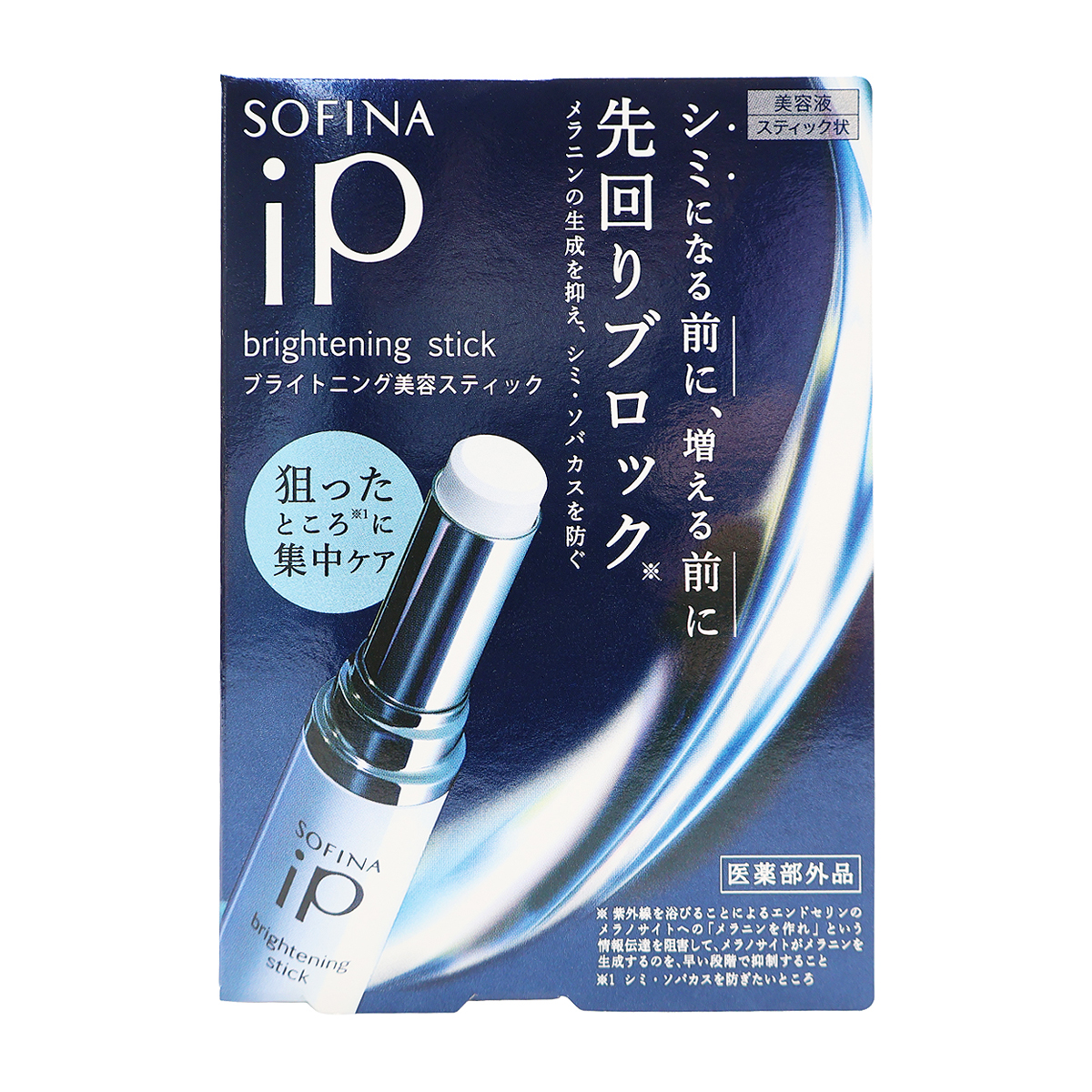 ソフィーナｉＰ　ブライトニング美容スティック　３．７ｇ