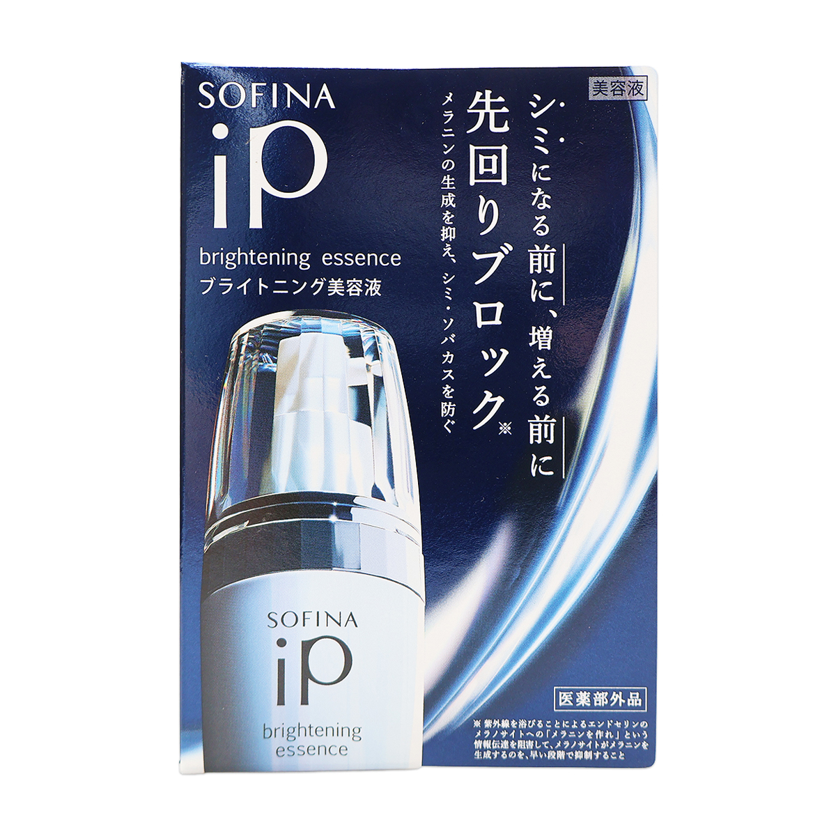 ソフィーナｉＰ　ブライトニング美容液　４０ｇ