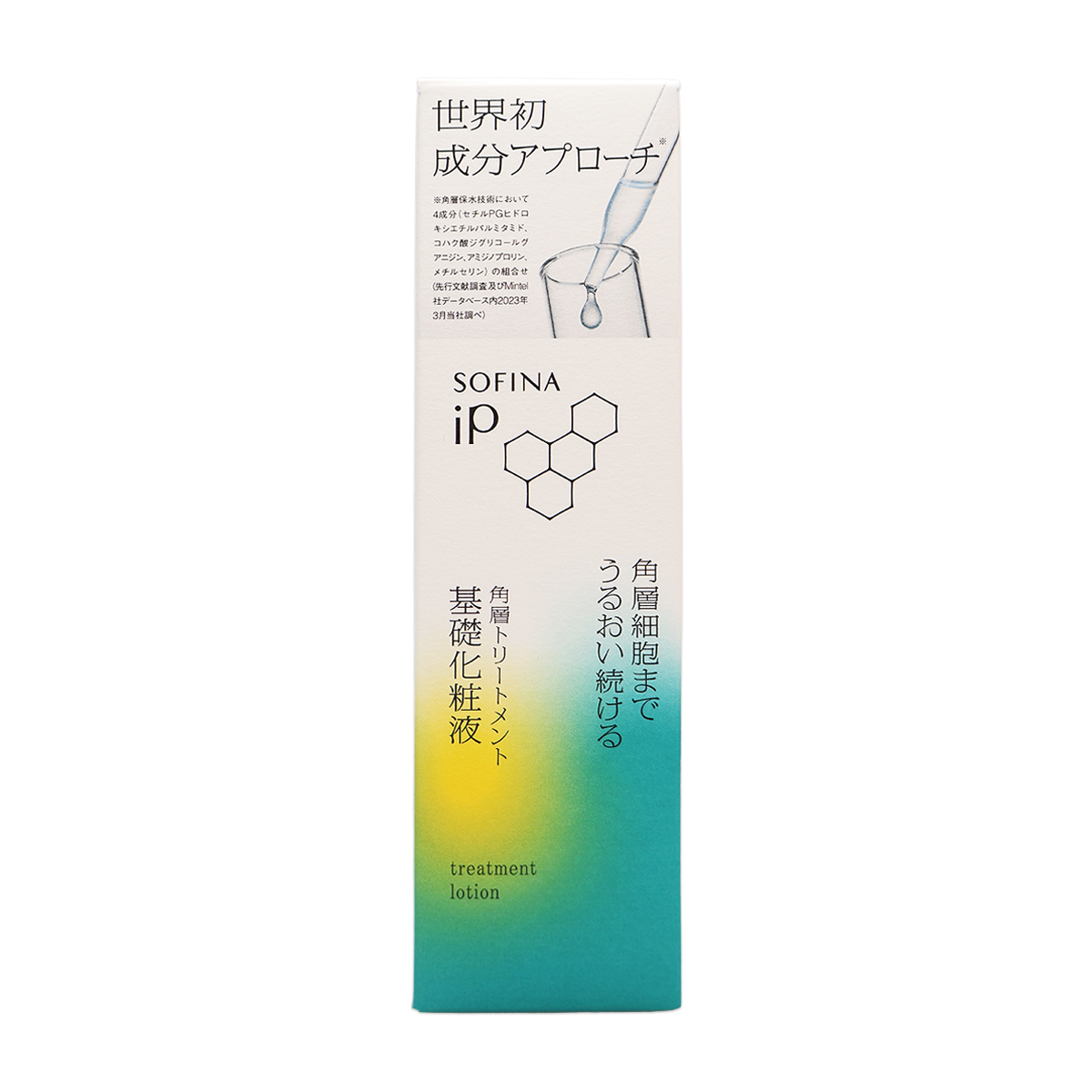 ソフィーナｉＰ　角層トリートメント　基礎化粧液　１６０ｍｌ