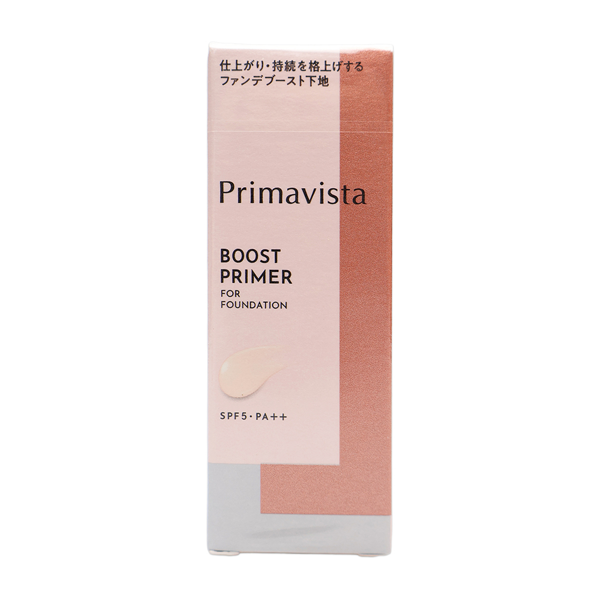 プリマヴィスタ　ファンデブースト　皮脂くずれ防止　２５ｍｌ