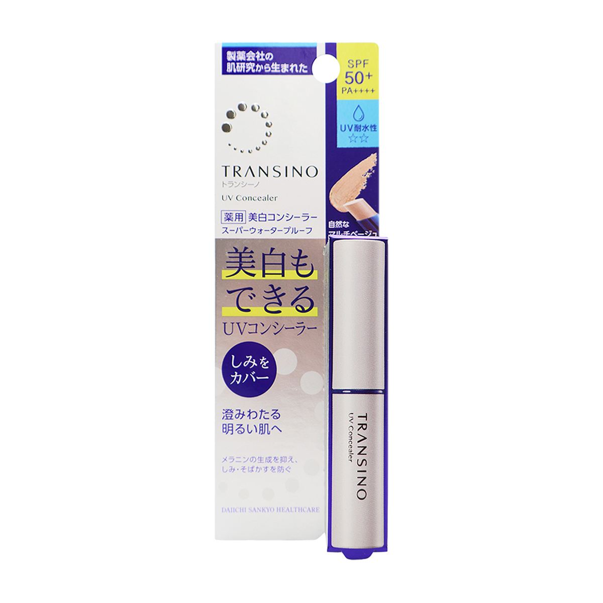 トランシーノ　薬用　ＵＶコンシーラー　２．５ｇ