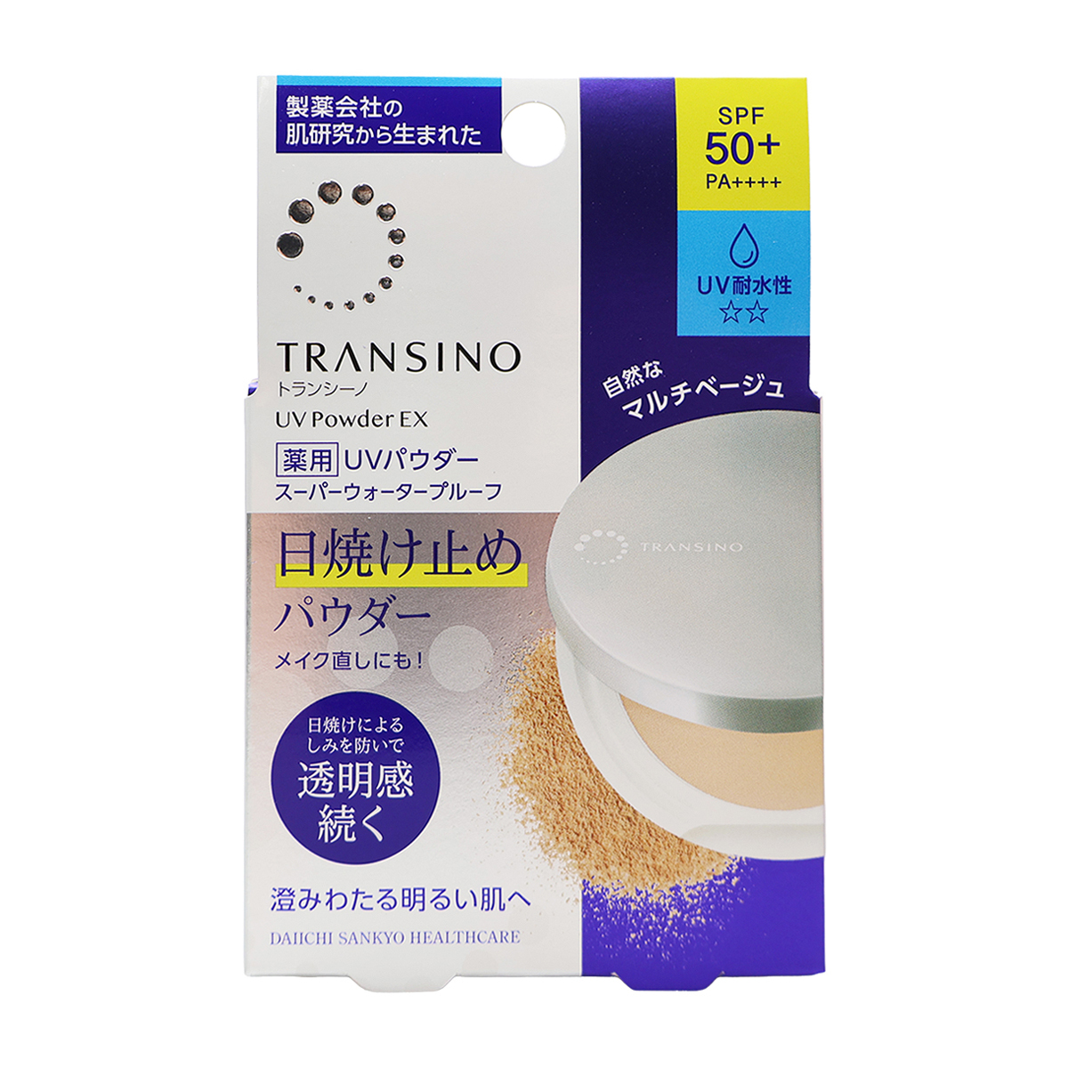 日焼け止め52mL 4本 楽天市場】スキンアクア スーパーモイスチャージェル ポンプ