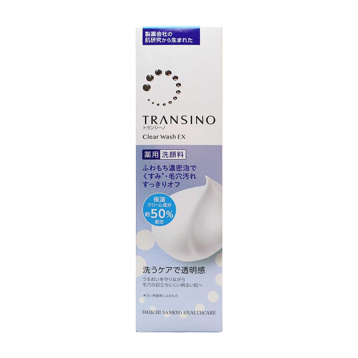 トランシーノ　薬用　クリアウォッシュＥＸ　１００ｇ