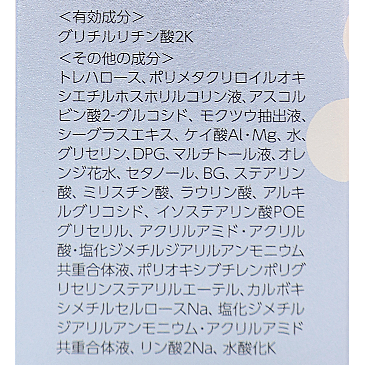 トランシーノ　薬用　クリアウォッシュＥＸ　１００ｇ