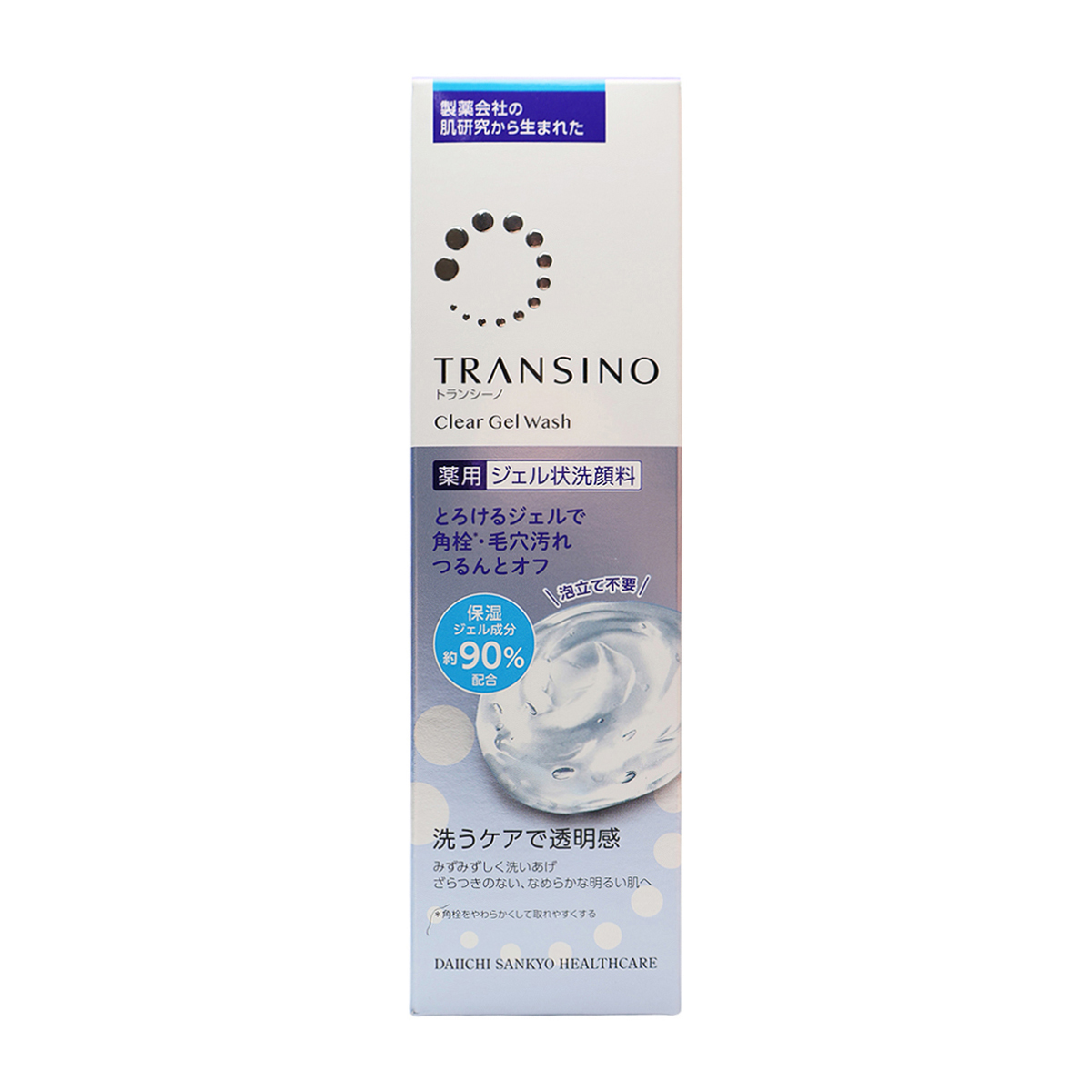 トランシーノ　薬用　クリアジェルウォッシュ　１１０ｇ