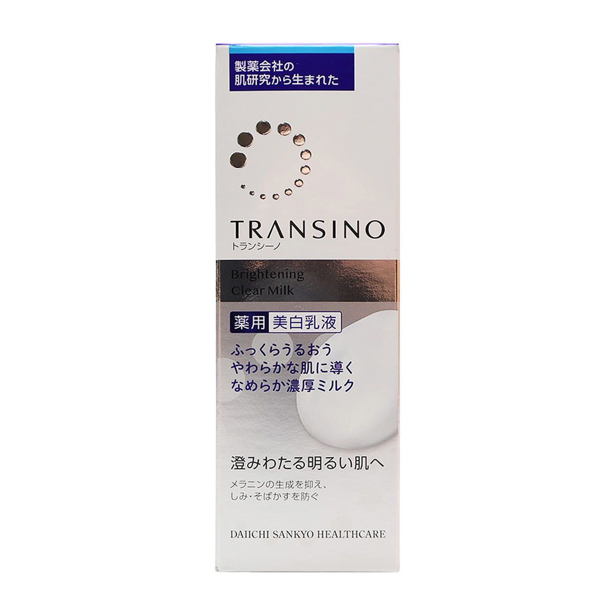 トランシーノ　薬用　ブライトニング　クリアミルク　１００ｍｌ