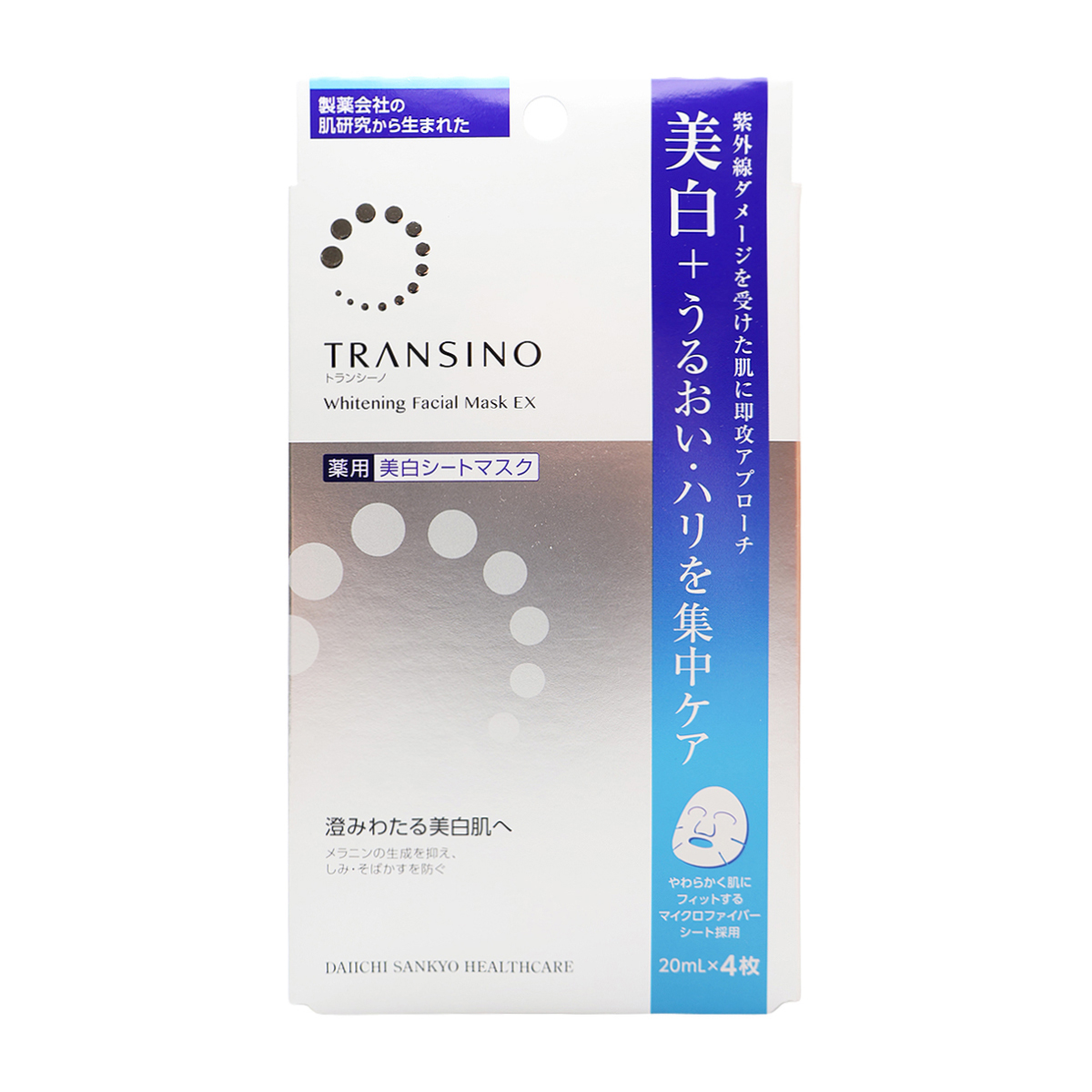 トランシーノ　薬用　ホワイトニング　フェイシャルマスクＥＸ　４枚