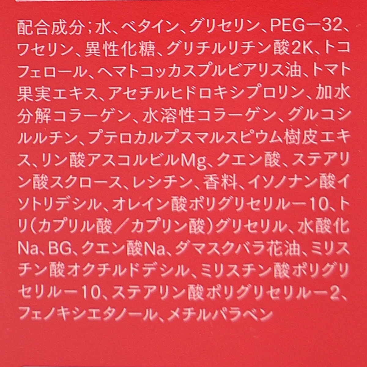 アスタリフト　アドバンスドローション　１３０ｍｌ