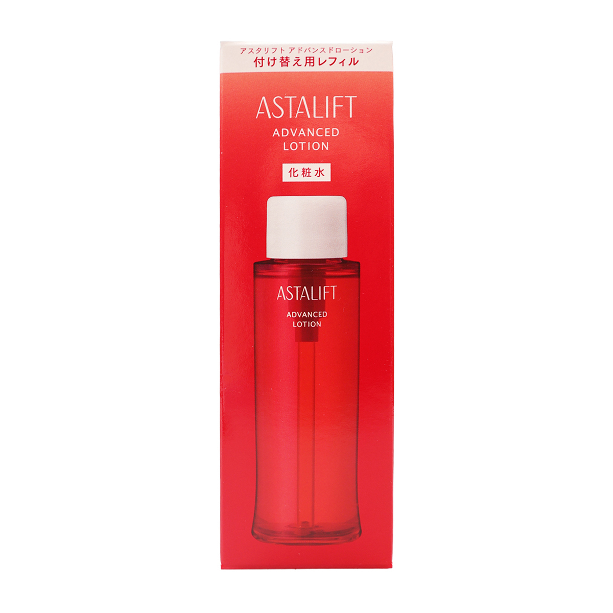 アスタリフト　アドバンスドローション　１３０ｍｌ（レフィル）