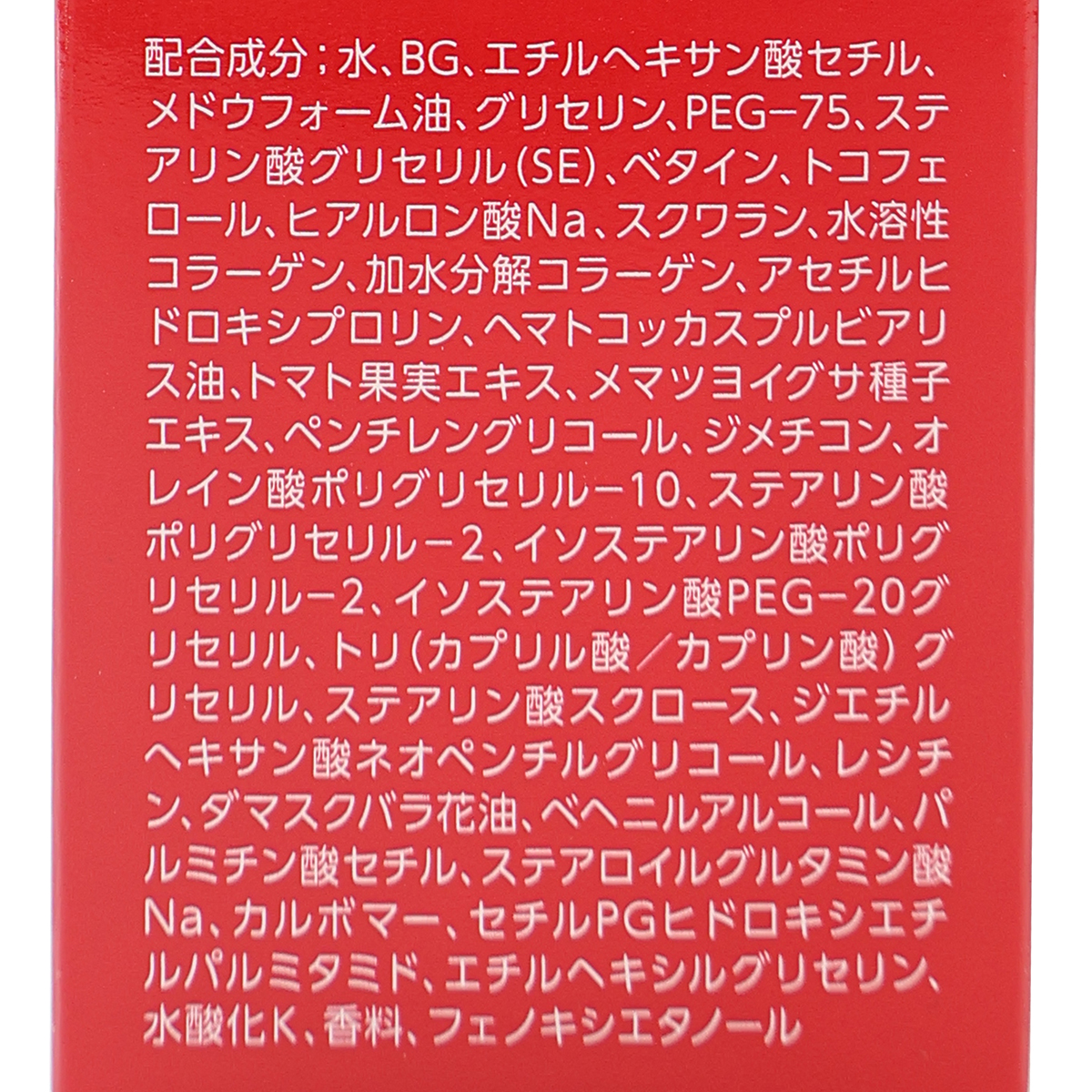 アスタリフト　エマルジョン　Ｓ　１００ｍｌ　Ｎ